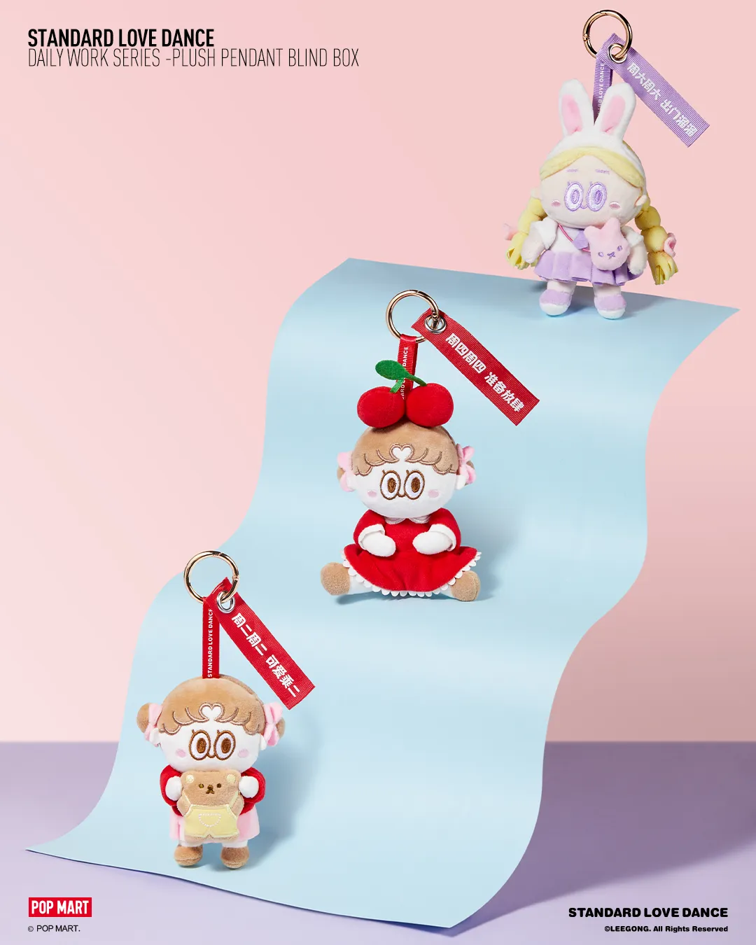 POP MART Standard Love Dance Daily Work Series - Plush Pendant Blind Box